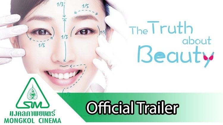 The Truth About Beauty The Truth about Beauty Official Trailer YouTube