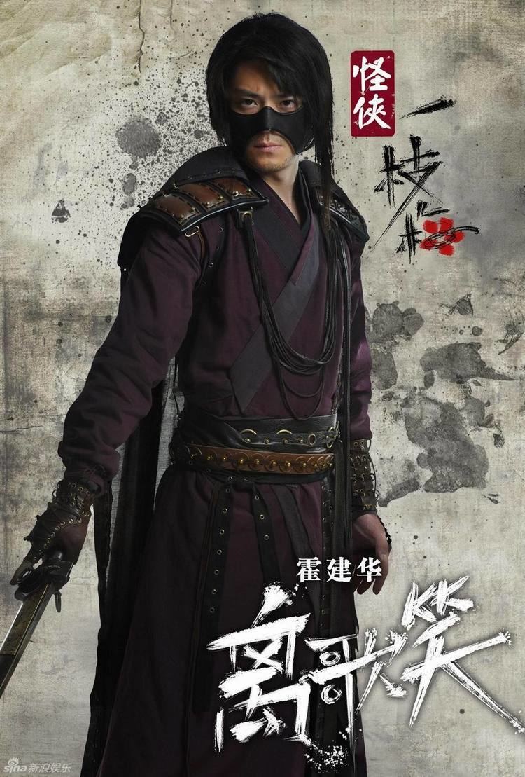 The Vigilantes in Masks CoAige39s Asian Drama Reviews The Vigilantes In Masks Strange Hero