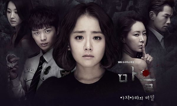 The Village: Achiara's Secret Upinde Cordero Korean Drama The Village Achiara39s Secret