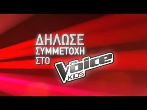The Voice Kids (Greek TV series) httpsiytimgcomviuRobBfaTBBkhqdefaultjpg