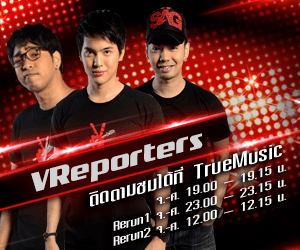 The Voice Thailand (season 3) The Voice Thailand