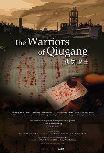 The Warriors of Qiugang movie poster