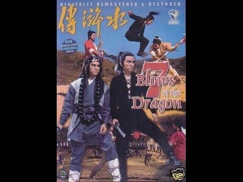 The Water Margin (film) Seven Blows Of The Dragon aka The Water Margin YouTube