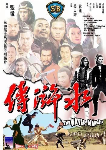 The Water Margin (film) Between the Seats Shaw Brothers Marathon The Water Margin