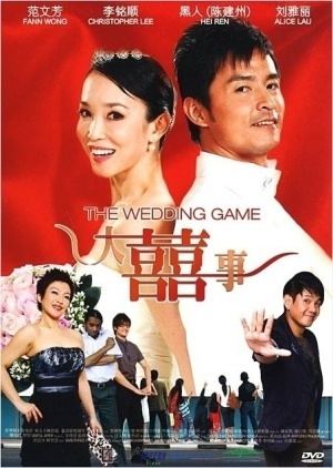 The Wedding Game imdldbnetcacheycj561404921144737470f7f4f597