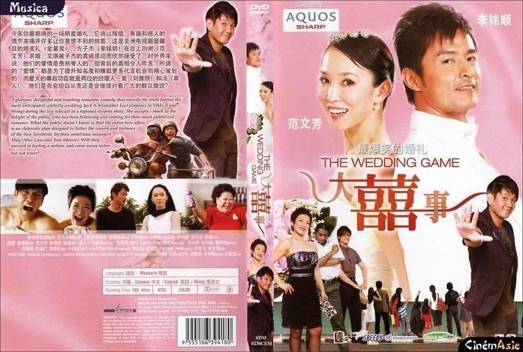 The Wedding Game DVD The Wedding Game Movie Master