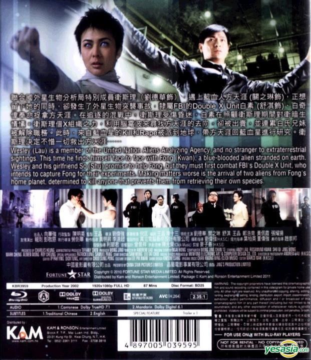The Wesley's Mysterious File YESASIA The Wesleys Mysterious File Bluray Hong Kong Version