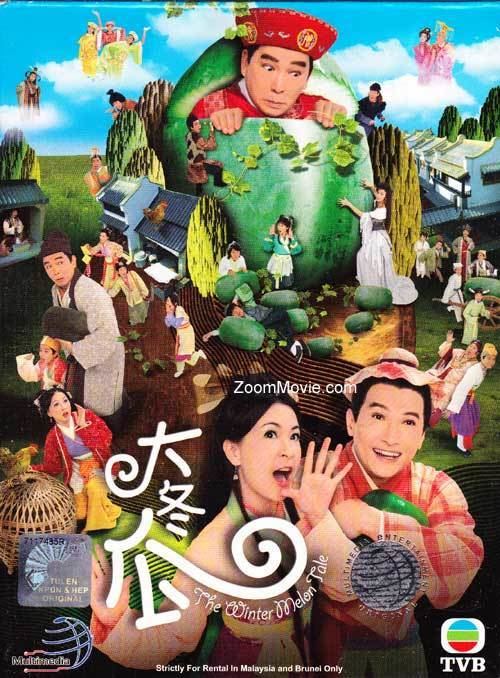The Winter Melon Tale The Winter Melon Tale DVD Hong Kong TV Drama Cast by Sunny Chan