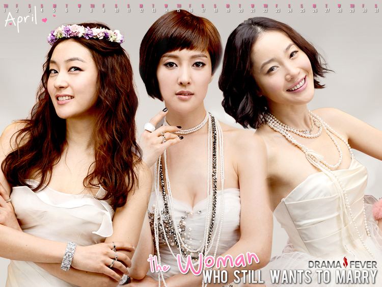 The Woman Who Still Wants to Marry April 2010 Calendars QUEEN SEON DUK and THE WOMAN WHO STILL WANTS