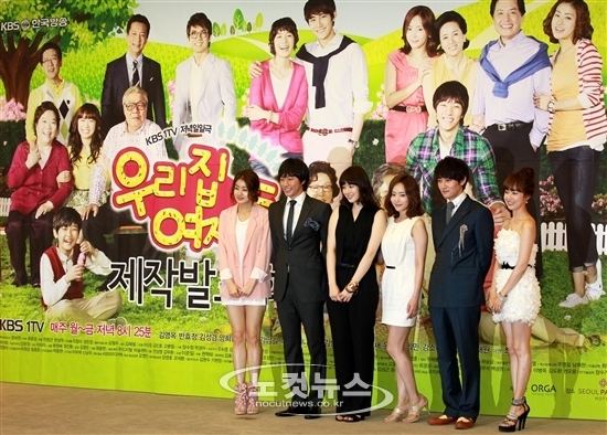 The Women of Our Home The Women of Our Home My Bittersweet Life KBS Korean Drama 2011