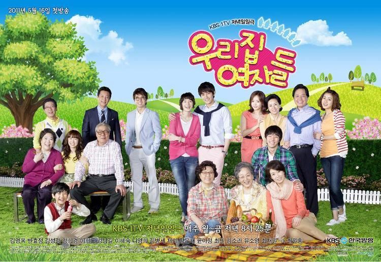 The Women of Our Home The Women of Our Home Korean Drama