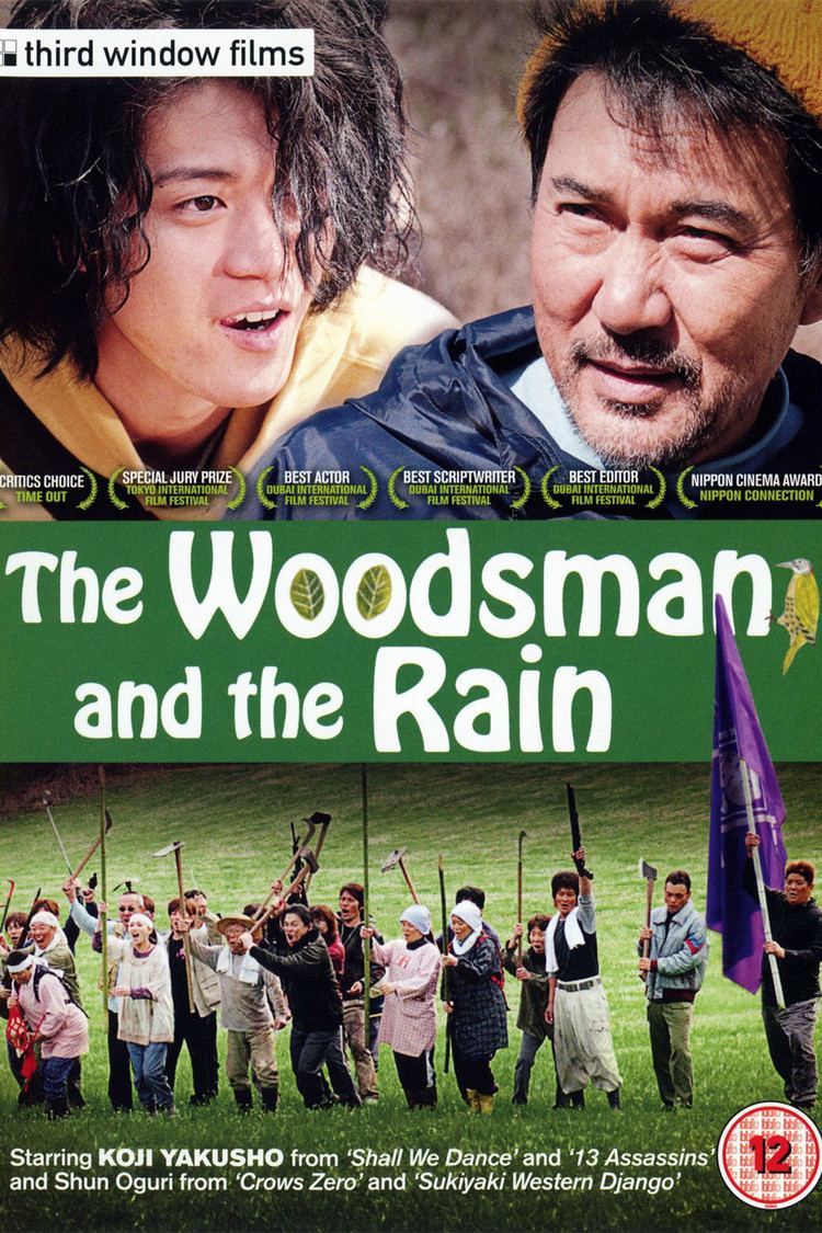 The Woodsman and the Rain wwwgstaticcomtvthumbdvdboxart9555647p955564