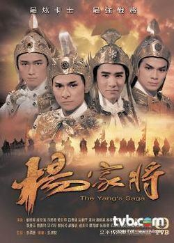 The Yang's Saga httpsuploadwikimediaorgwikipediaenthumba