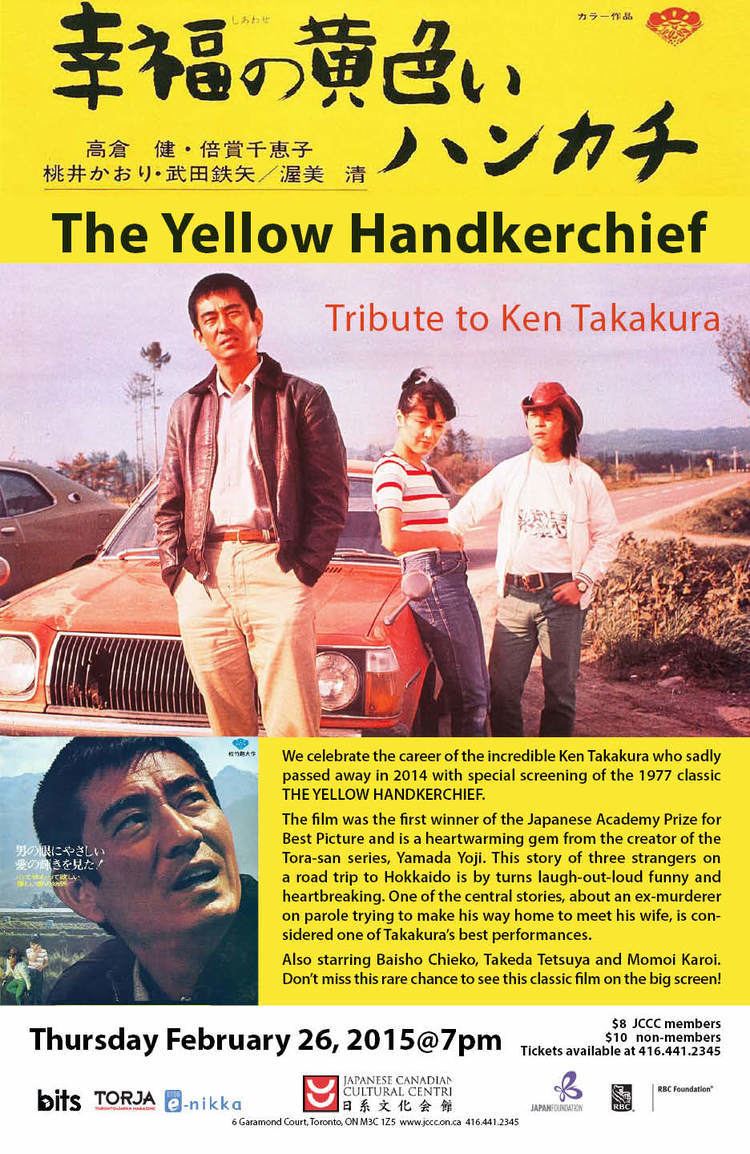 The Yellow Handkerchief (1977 film) JCCC Movie Night The Yellow Handkerchief Japanese Canadian