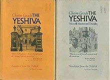 The Yeshiva httpsuploadwikimediaorgwikipediaenthumb4
