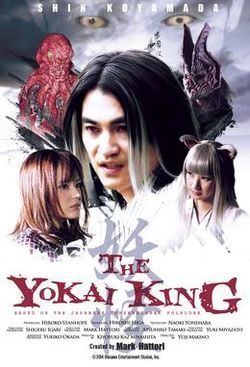 The Yokai King httpsuploadwikimediaorgwikipediaenthumbe