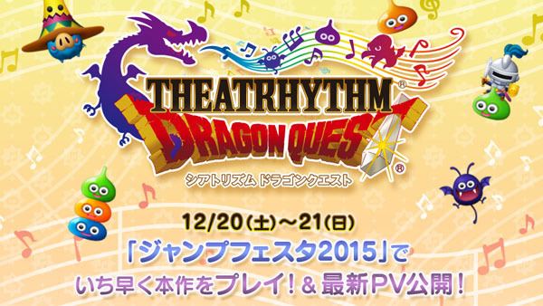 Theatrhythm Dragon Quest Theatrhythm Dragon Quest announced for 3DS Gematsu