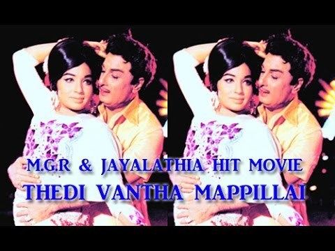 Thedi Vandha Mappillai Thedi Vandha Mappillai MGR Jayalalitha Super Hit Movie MSV