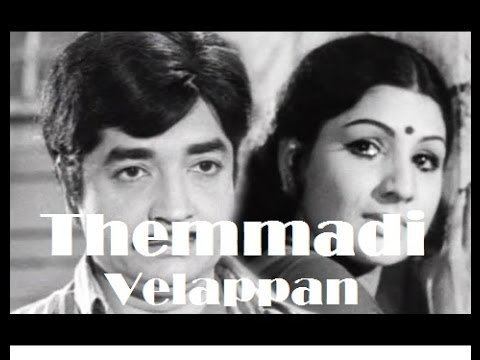 Themmadi Velappan Themmadi Velappan 1976 Malayalam Full Movie Malayalam Movie