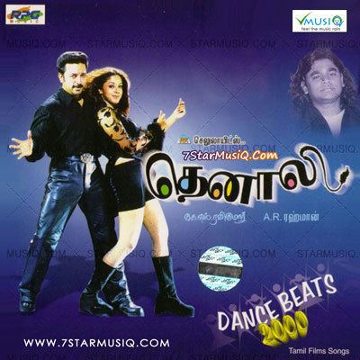 Thenali www5starmusiqcommovieimagesTamilT2000Thenal