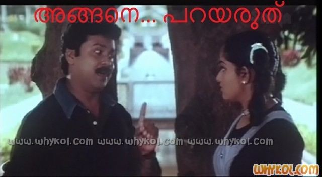 Thenkasipattanam malayalam movie thenkasipattanam dialogues Page 3 of 4 WhyKol