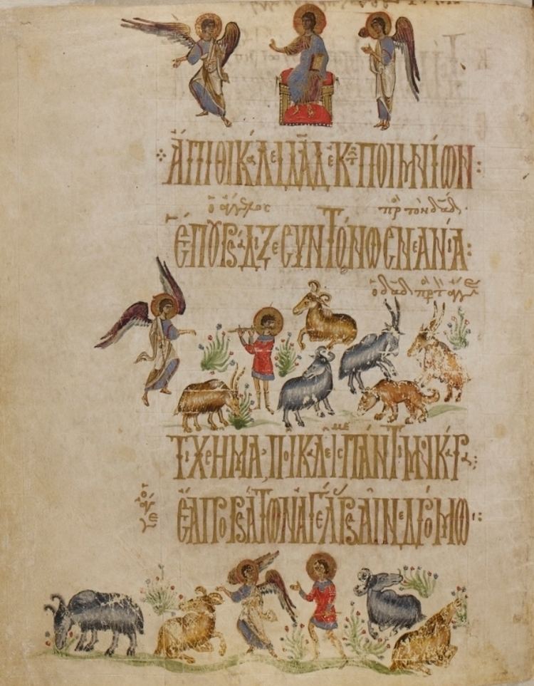 Theodore Psalter The Theodore Psalter Medieval manuscripts blog