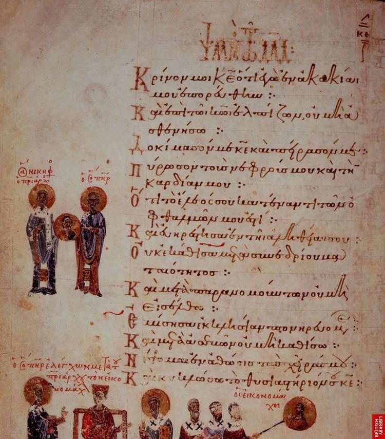 Theodore Psalter 1000 images about Byzantium 11th to 13th century on Pinterest