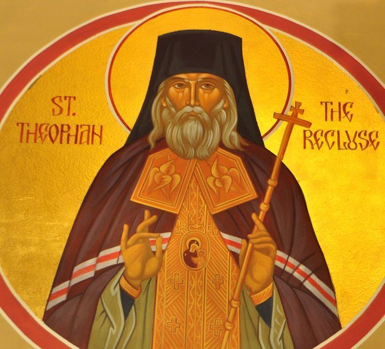 Theophan the Recluse Theophan the Recluse Wikipedia
