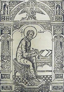 Theophylact of Ohrid httpsuploadwikimediaorgwikipediacommonsthu