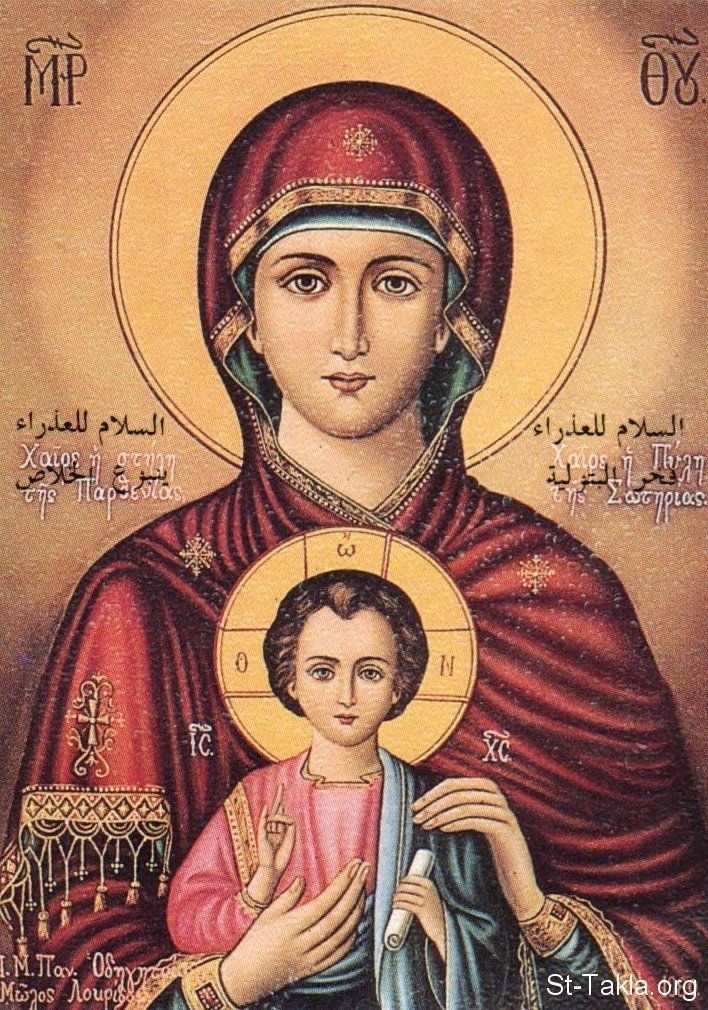 Theotokos 112016 Saint Mary Mother of God Theotokos God