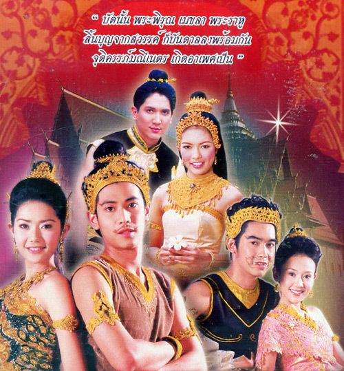 Thep Sarm Rudoo Thai TV serie Thep Sarm Rudoo Complete set eThaiCDcom