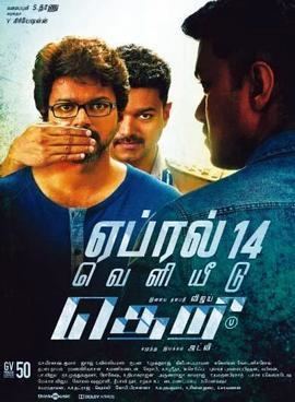 Theri (film) httpsuploadwikimediaorgwikipediaenddbThe