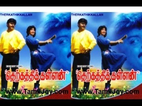 Therkathi Kallan Therkathi Kallan Vijaykanth Radhika Tamil Full Film YouTube