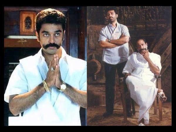 Thevar Magan Gangai Amarans Shocker Kamal Stole Thevar Magans Story