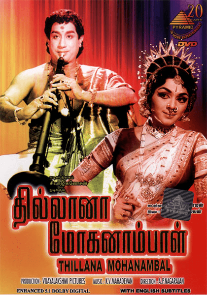 Movie poster of Thillana Mohanambal, a 1968 Indian Tamil-language musical drama film starring Padmini and Shivaji Ganesan. Padmini wearing an Indian dress with accessories while Shivaji plays the flute.
