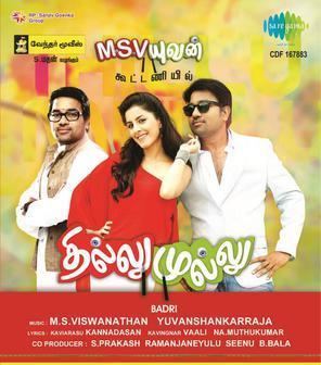 Thillu Mullu (2013 film) Thillu Mullu 2013 film Wikipedia