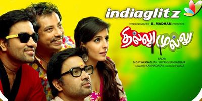 Thillu Mullu (2013 film) Thillu Mullu review Thillu Mullu Tamil movie review story rating