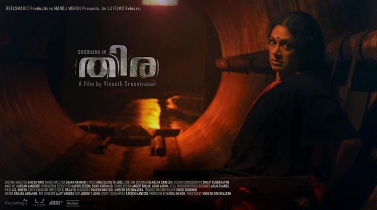 Thira (film) Thira Movie Review An Inspired yet Effective Film mad about moviez