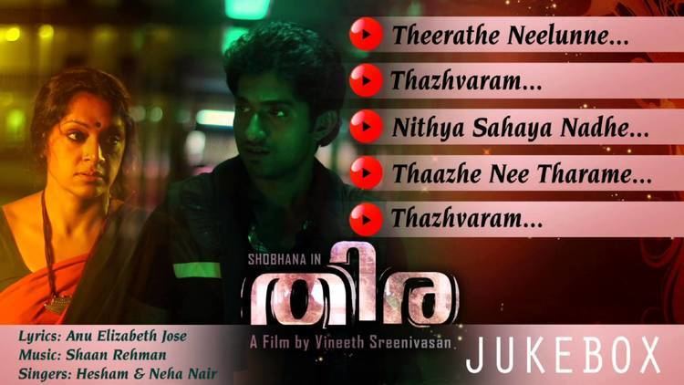 Thira (film) Vineeth Sreenivasans Thira Full Songs Jukebox YouTube