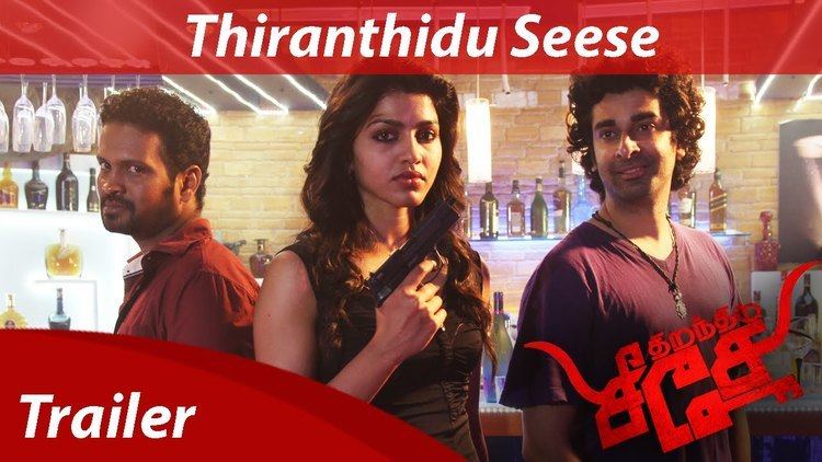 Thiranthidu Seese Thiranthidu Seese Official Trailer Dhanshikaa Orange Music YouTube
