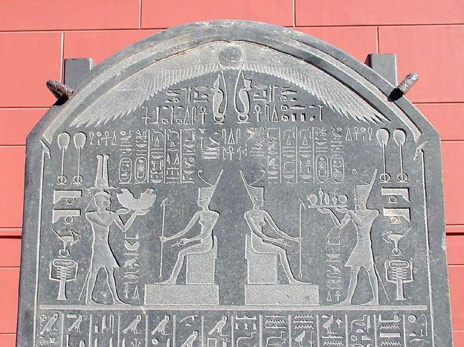 Thirtieth Dynasty of Egypt