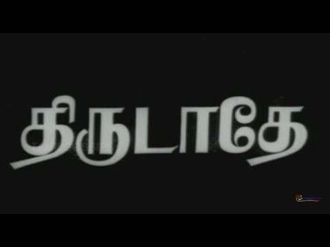 Thirudathe Thirudathe Full Movie HD YouTube