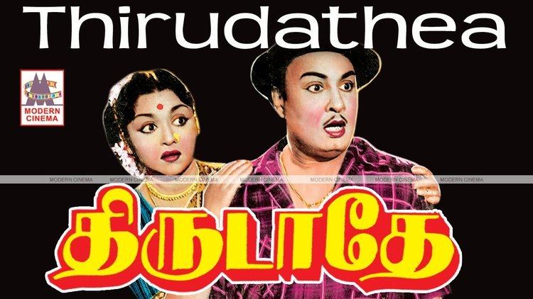 Thirudathe Thirudathe Mgr Full Movie YouTube