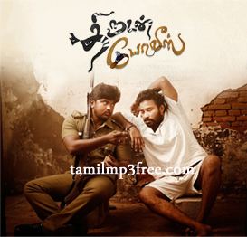 Thirudan Police Thirudan Police mp3 Songs Download on tamilmp3freecom