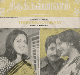 Thirukkalyanam movie poster