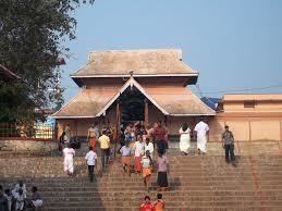 Thirunakkara Thirunakkara Mahadeva Temple