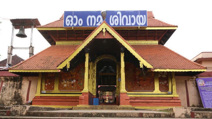 Thirunakkara Thirunakkara Mahadevar Temple Kottayam Kerala Tourism