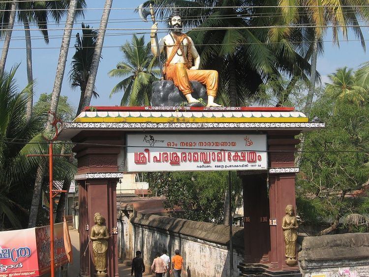 Thiruvallam Sree Parasurama Temple
