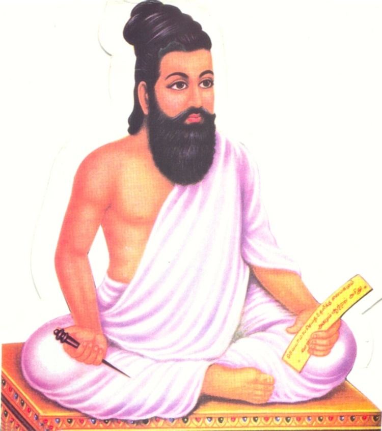 Thiruvalluvar Thiruvalluvar Veethi
