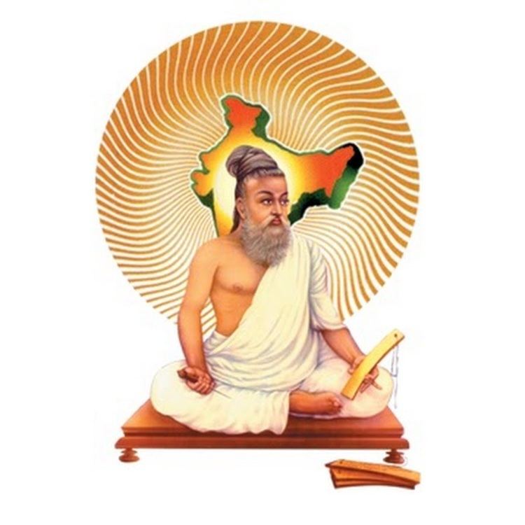 Thiruvalluvar Thiruvalluvar Kalaikoodam YouTube
